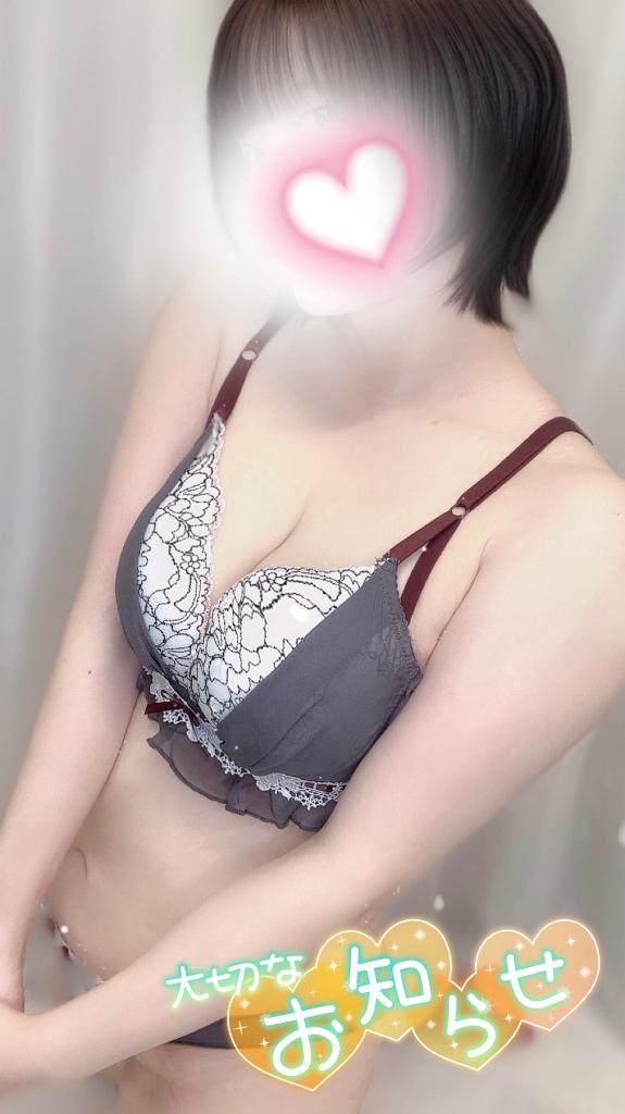 「あまね」の写真