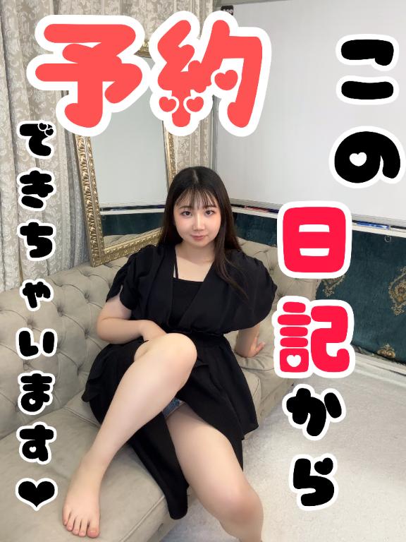 「菜都香(なつか)」の写真