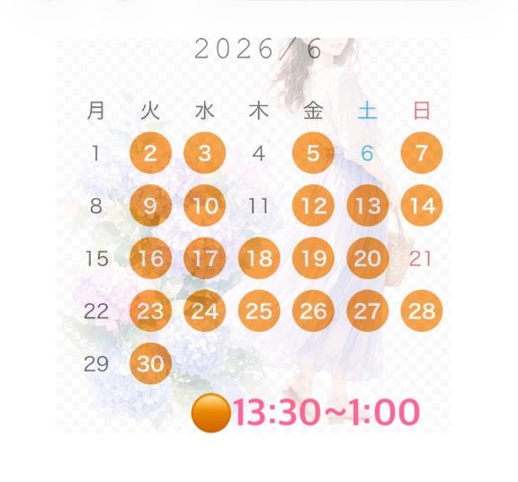 「まなか」の写真