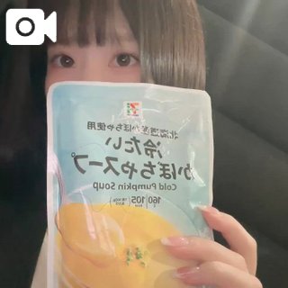 「あすか」の写真