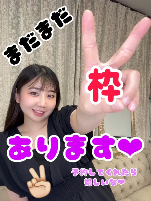 「菜都香(なつか)」の写真