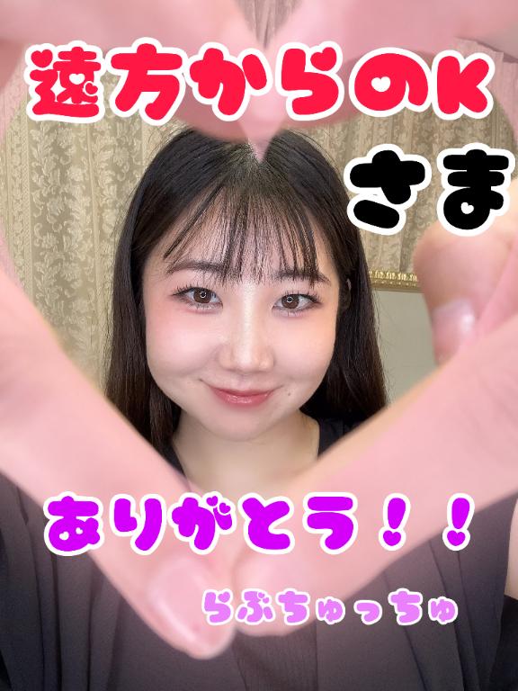 「菜都香(なつか)」の写真