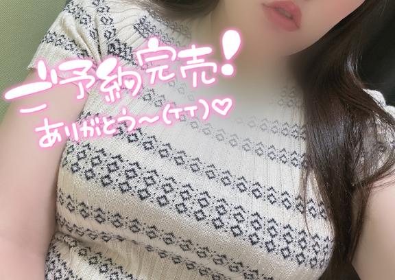 「える」の写真