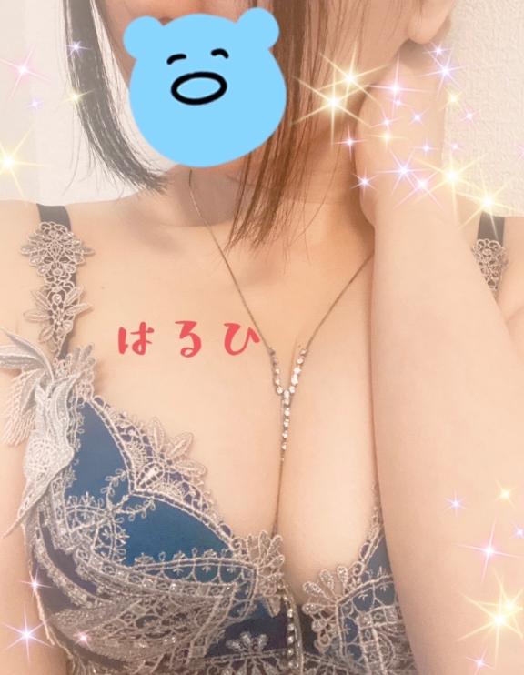 「はるひ」の写真