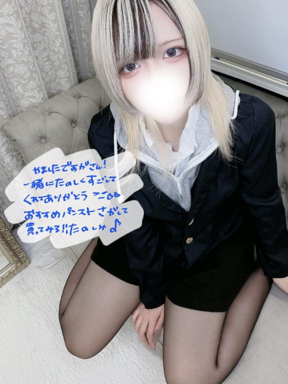 「あむ」の写真