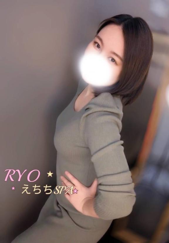 「りょう」の写真