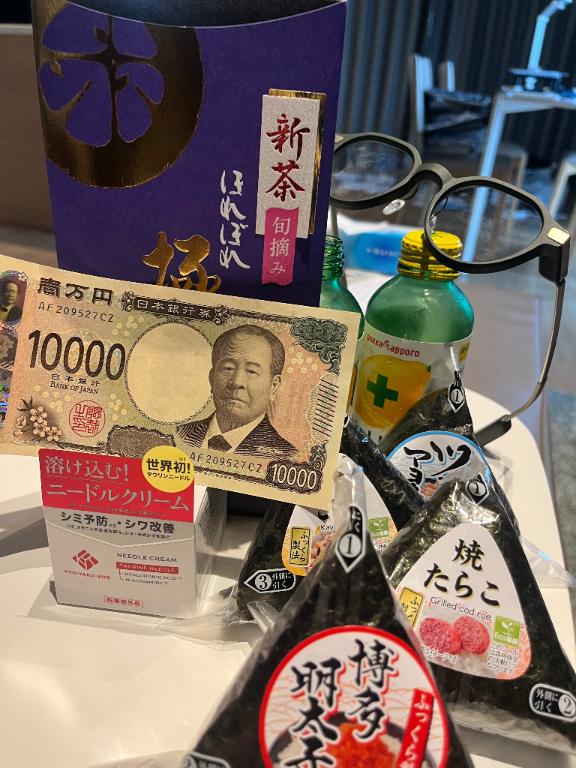 「らん」の写真