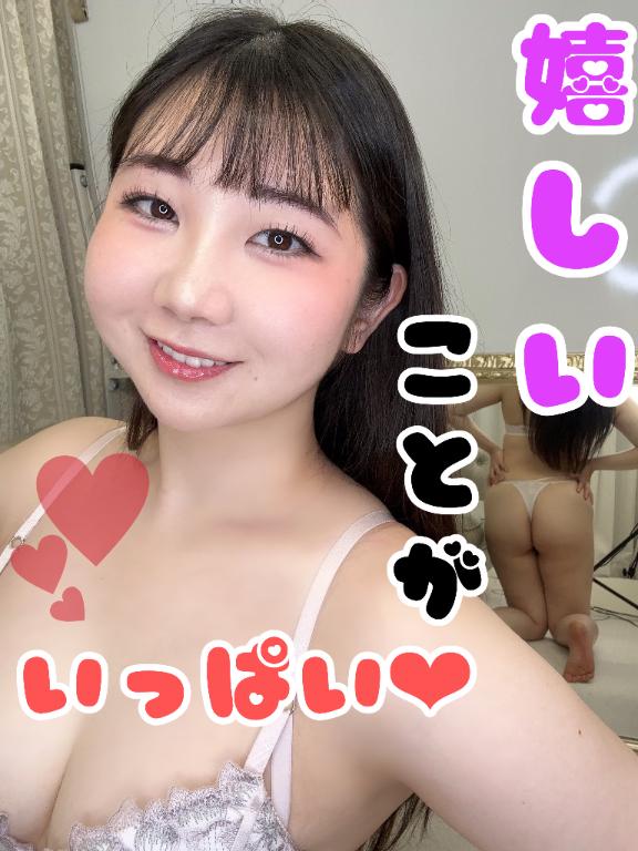 「菜都香(なつか)」の写真