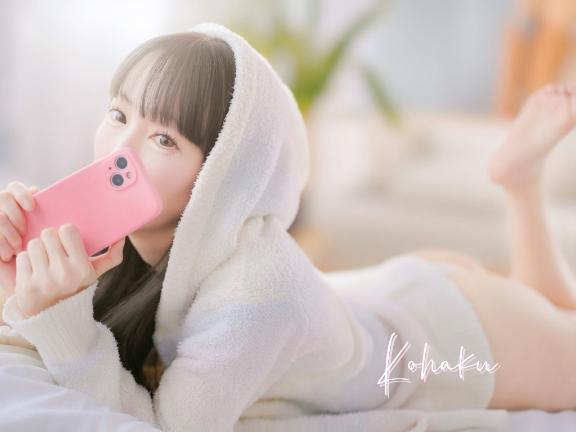 「こはく」の写真