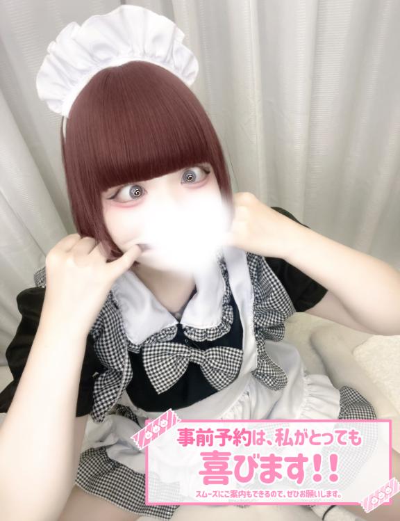 「ねるん」の写真