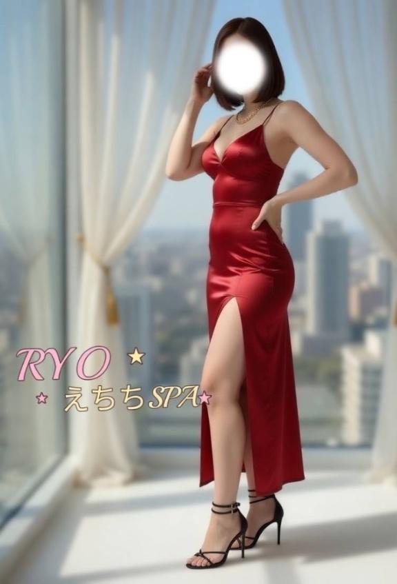 「りょう」の写真