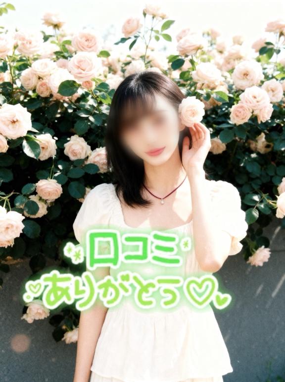「さおり」の写真