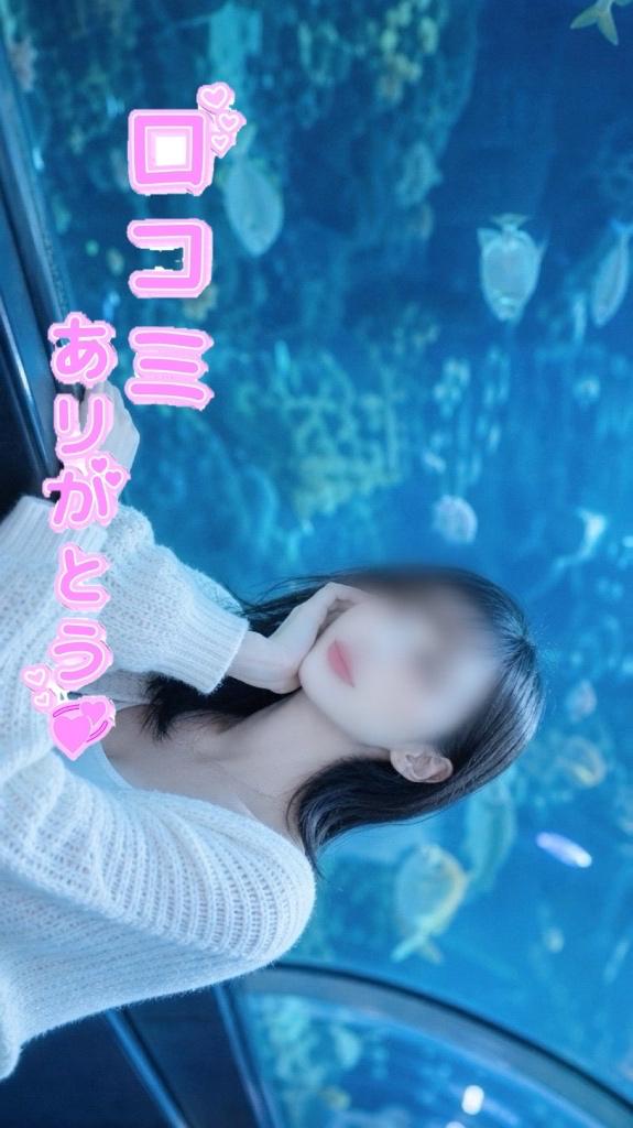 「さおり」の写真