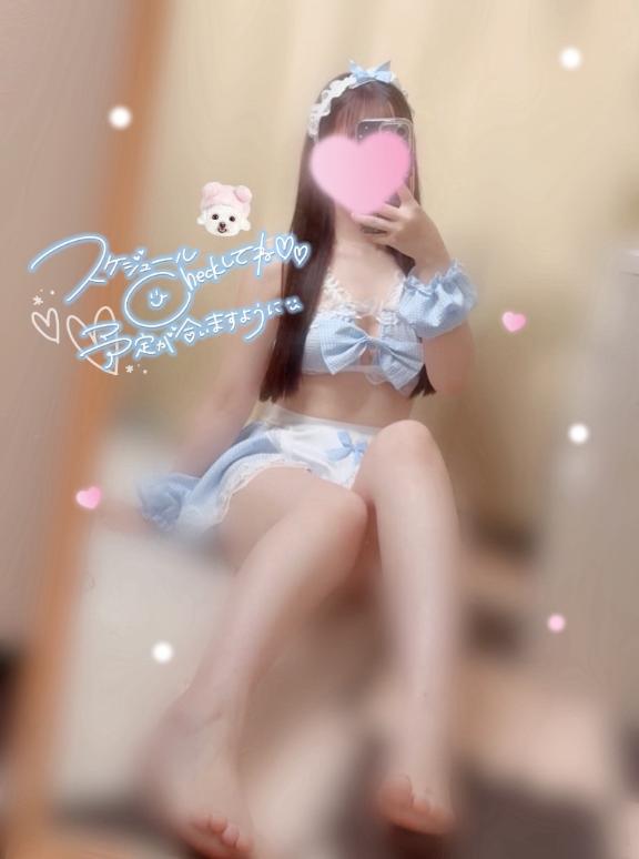「ひめ」の写真