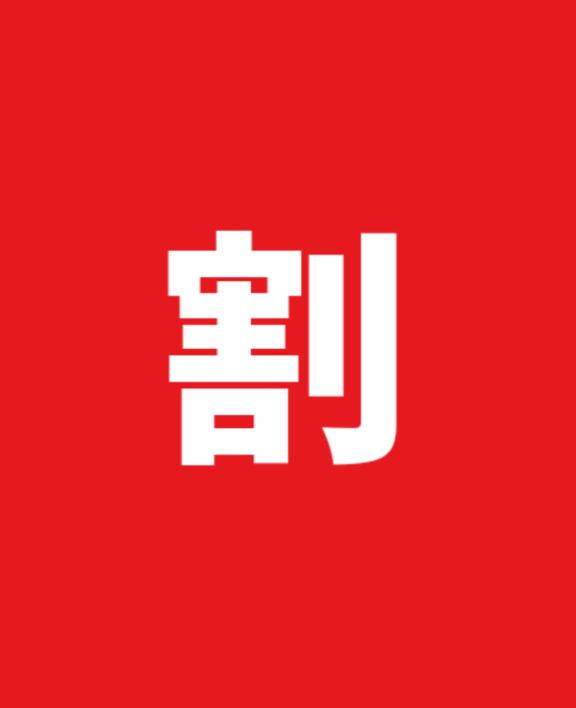 「りんか」の写真