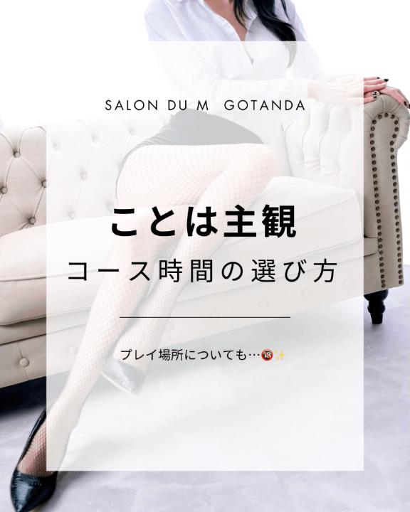 「ことは」の写真