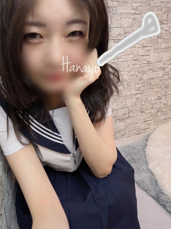 「はなよ」の写真