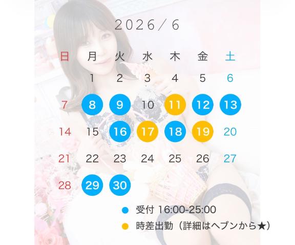 「けい」の写真