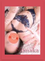 「まなか」の写真