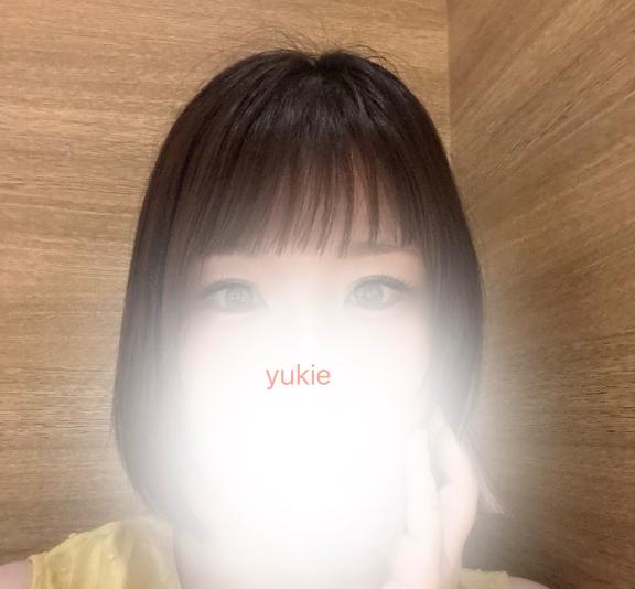 「ゆきえ」の写真