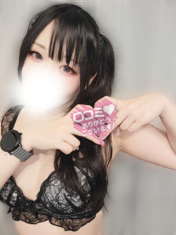 「しのん」の写真