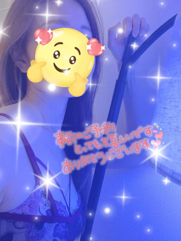 「いずみ」の写真