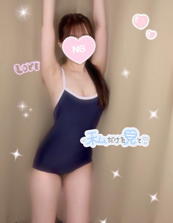 「ひめ」の写真