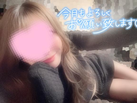 「みゆう」の写真