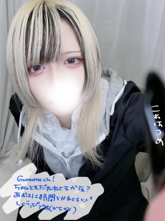 「あむ」の写真