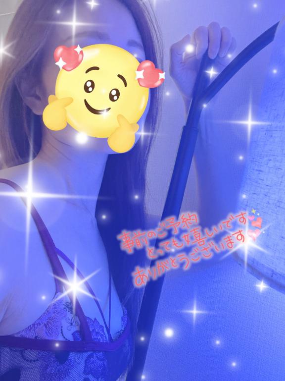 「いずみ」の写真