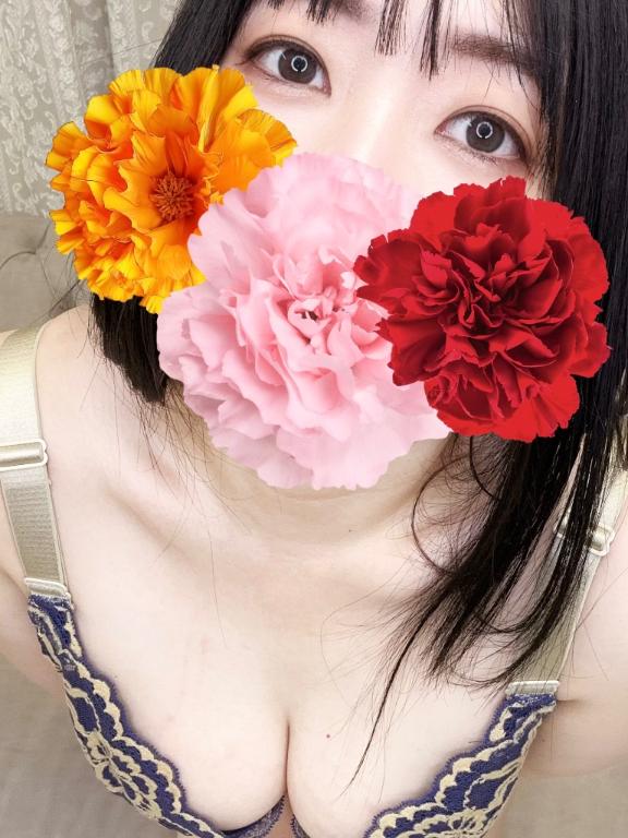 「あみ」の写真