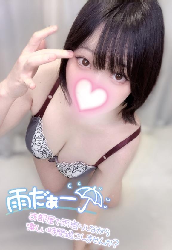 「あまね」の写真
