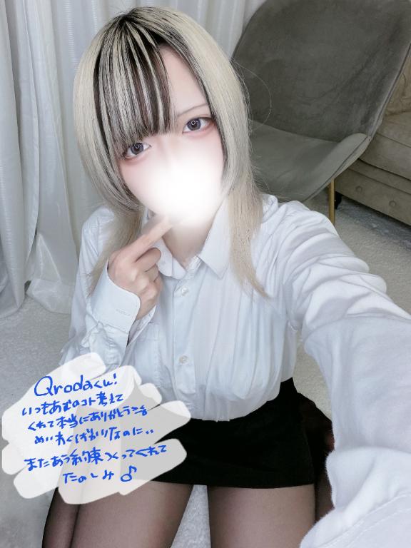「あむ」の写真