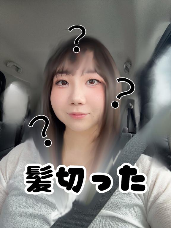 「菜都香(なつか)」の写真