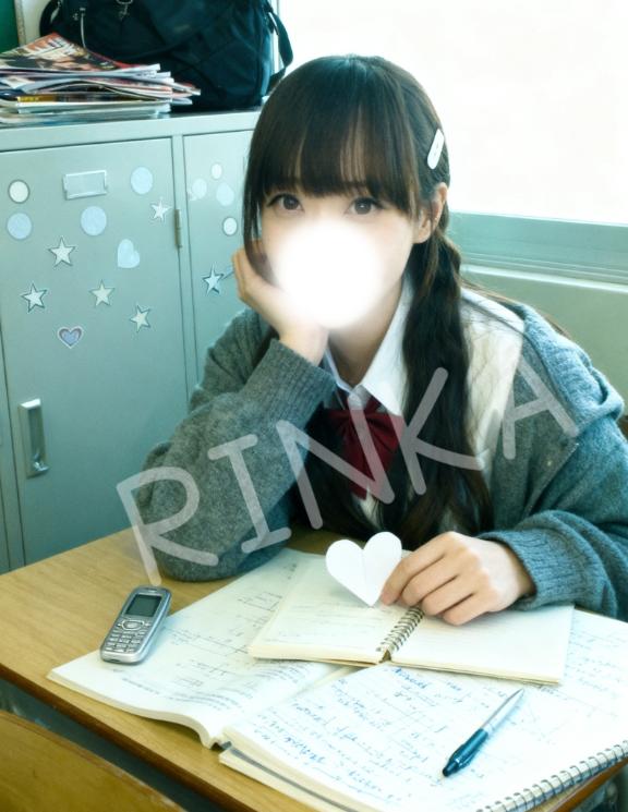 「りんか」の写真