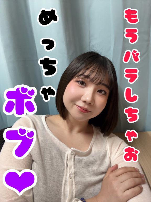 「菜都香(なつか)」の写真