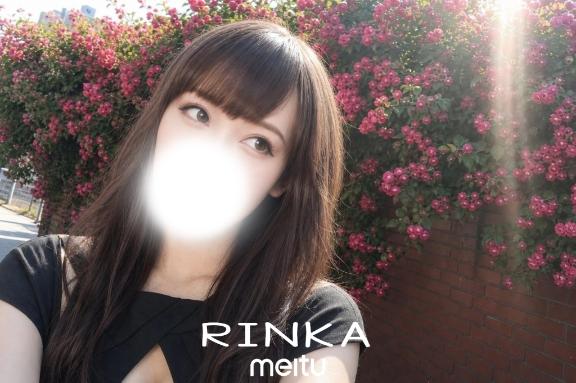 「りんか」の写真
