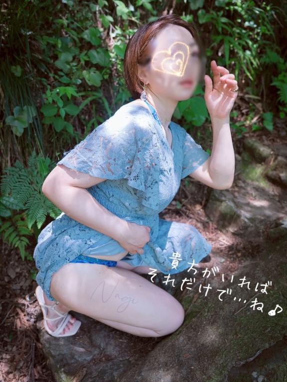 「凪」の写真