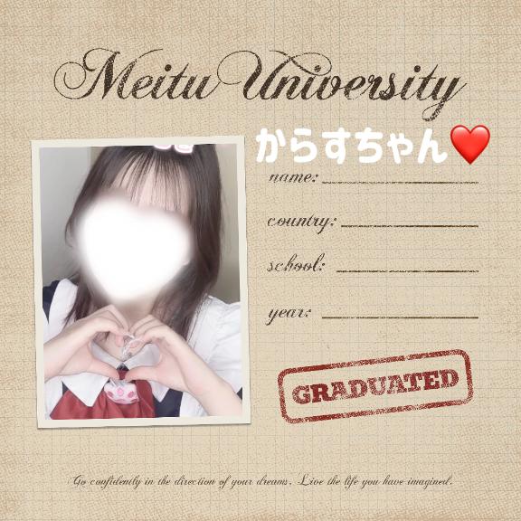 「つむぎ」の写真