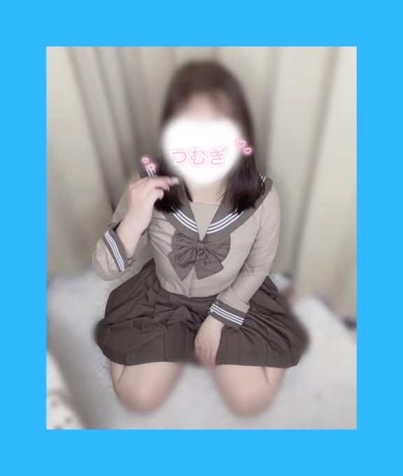 「つむぎ」の写真