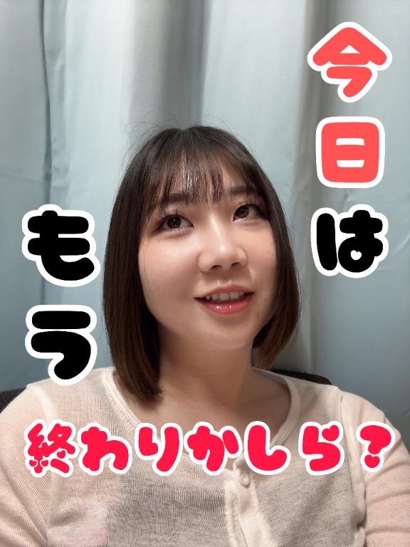 「菜都香(なつか)」の写真