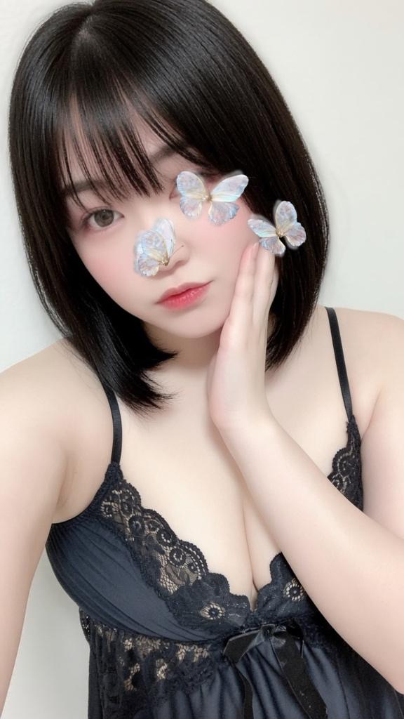「みのり」の写真
