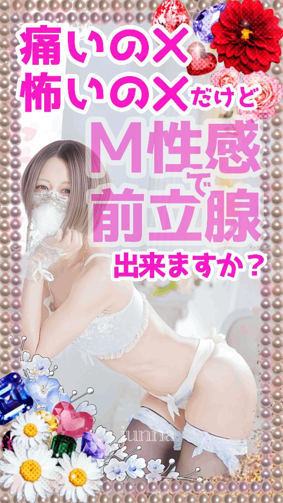 「純奈」の写真