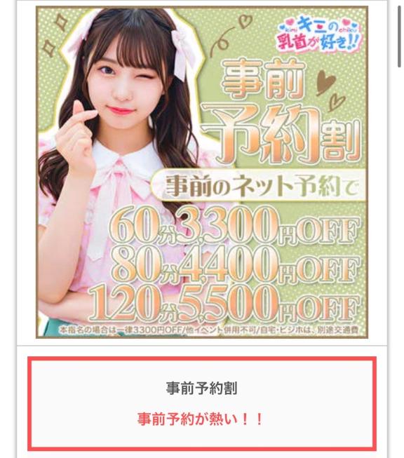 「れい」の写真