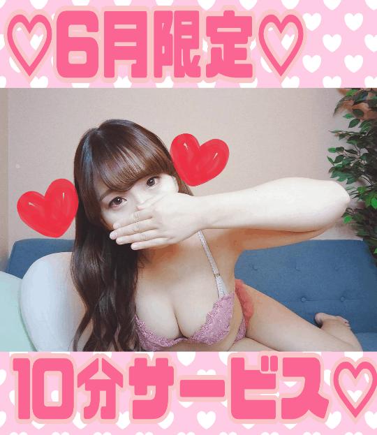 「りおな」の写真