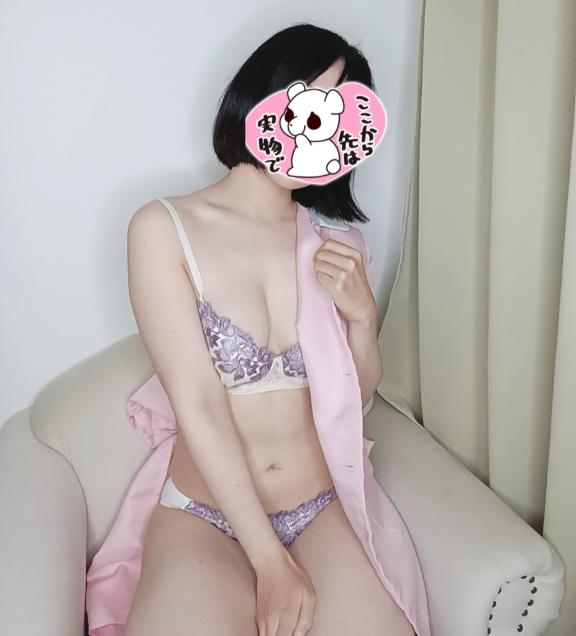 「いずみ」の写真