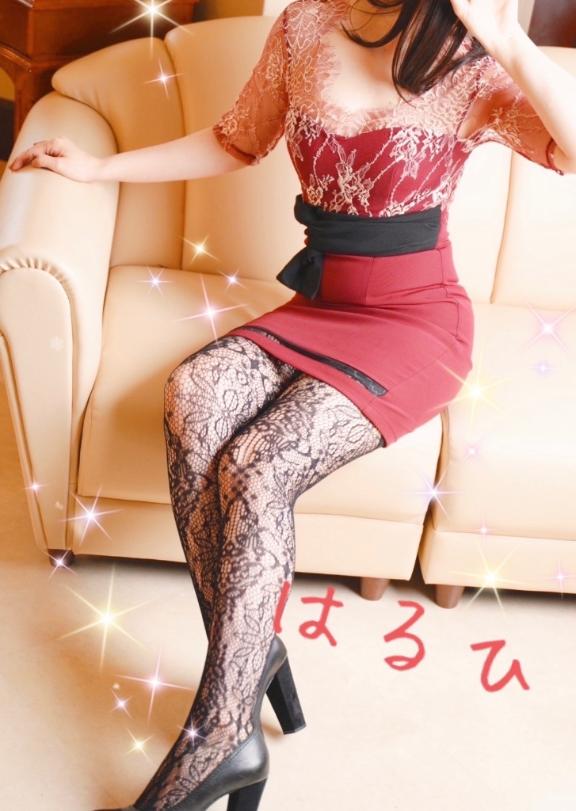 「はるひ」の写真