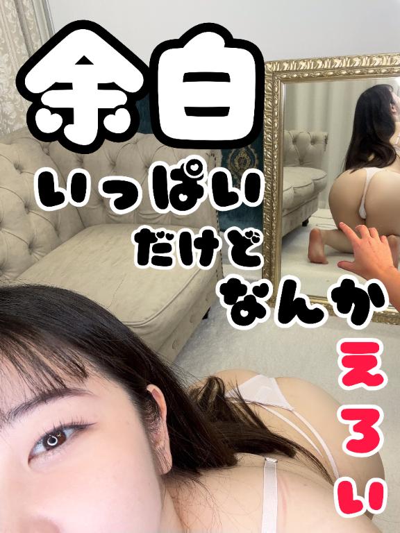 「菜都香(なつか)」の写真