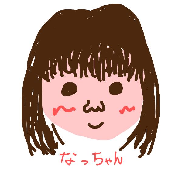 「菜都香(なつか)」の写真
