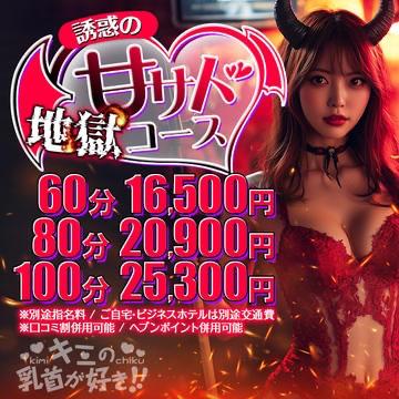 「つむぎ」の写真